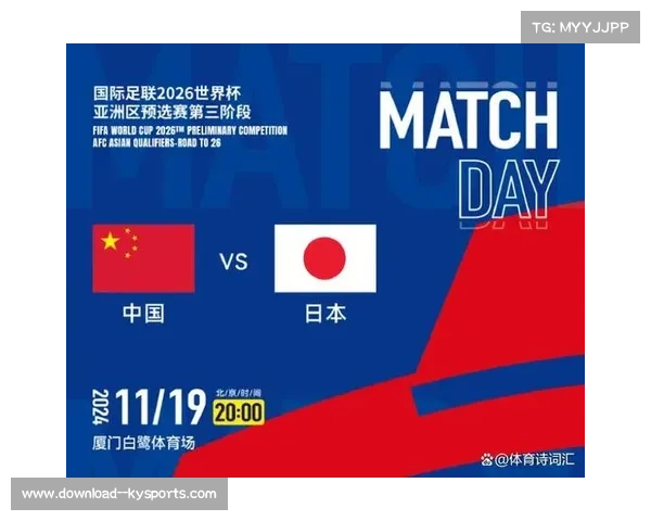 中国香港足球队防线崩溃：五后卫难挡日本六球猛攻