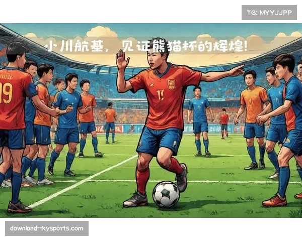 熊猫杯赛事组织经验丰富 成都足协专业能力获赞